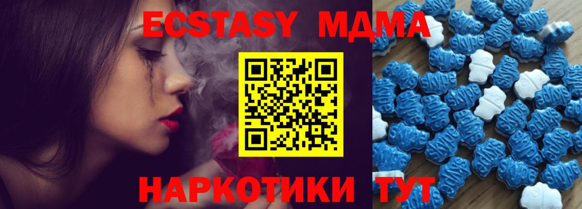 Ecstasy  Ecstasy таблы  Мурманск  Вход с VPN  мега онион  ЭКСТАЗИ 300 mg 