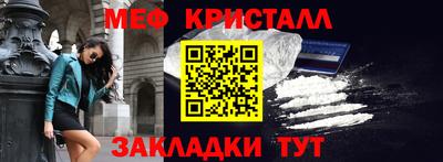мяу мяу мука Гусь-Хрустальный