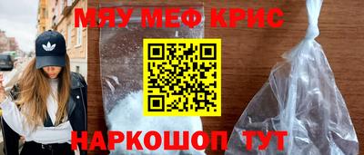 мяу мяу мука Гусь-Хрустальный
