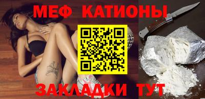 меф Гусев