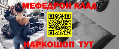 экстази Гусиноозёрск