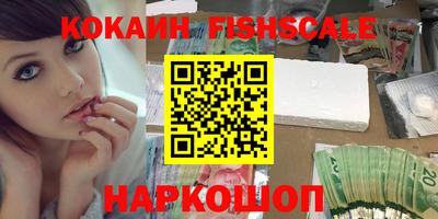 экстази Гусиноозёрск