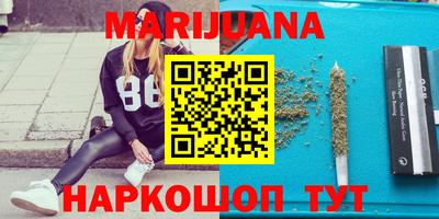 экстази Гусиноозёрск