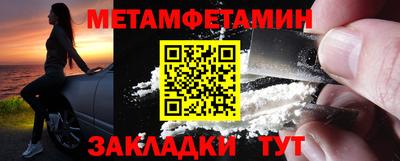 экстази Гусиноозёрск