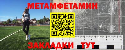 меф Гусев