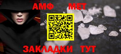 мяу мяу мука Гусь-Хрустальный
