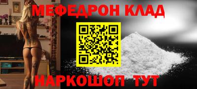 экстази Гусиноозёрск
