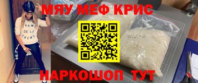 синтетический гашиш Татарск