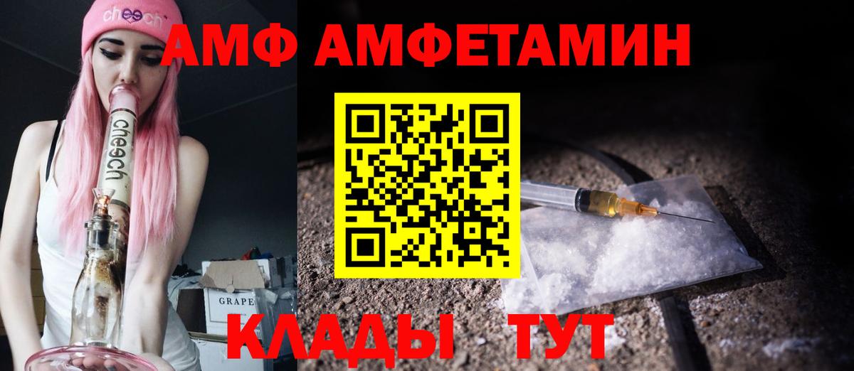 Первитин Methamphetamine  Вход с VPN  МЕТАМФЕТАМИН  Мурманск 