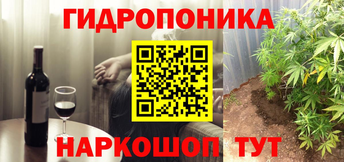 Бошки марихуана план Мурманск